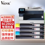 4INK SC2022墨盒CT20295/2/6/7/8硒鼓(墨粉)四色套装  打印页数:42000