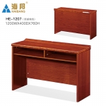 海邦 办公会议条桌1207款（1.2米）新胡桃色 实木双人课桌椅组合定做