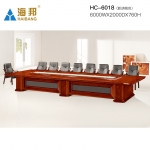 海邦 多人会议办公桌 HC-6018(6米）胡桃色