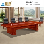 海邦 多人会议办公桌 HC-4021(4米）胡桃色