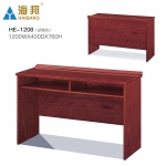 海邦 办公会议条桌1208款（1.2米）胡桃色 实木双人课桌椅组合定做