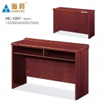 海邦 办公会议条桌1207款（1.2米）胡桃色 实木双人课桌椅组合定做