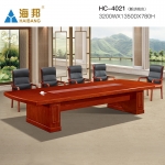 海邦 多人会议办公桌 HC-4021(3.2米）胡桃色