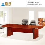 海邦 多人会议办公桌 HC-3202(2.4米）胡桃色