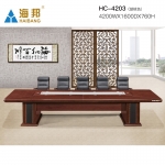海邦 多人会议办公桌 HC-4203(4.2米）胡桃色