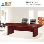 海邦 多人会议办公桌 HC-3202(3.2米）胡桃色