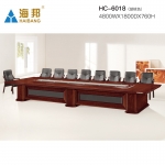 海邦 多人会议办公桌 HC-6018(4.8米）胡桃色