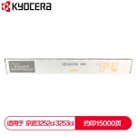 京瓷 (Kyocera) TK-8338Y黄色墨粉盒 适用于京瓷3252ci 3253ci