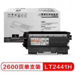 联想（Lenovo）LT2441 硒鼓碳粉盒(适用 LJ2400T M7400 M7450F打印机） LT2441H 高容碳粉盒