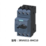西门子 电动机保护断路器 3RV6311-0HC10