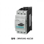 西门子 电动机保护断路器 3RV5341-4LC10 3RV5系列