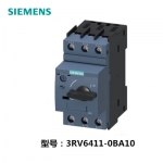 西门子 电动机保护断路器 3RV6411-0BA10