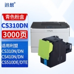 迅想CS310DN蓝色粉盒 适用利盟Lexmark 70C80K0硒鼓 CS410dn CS510dn CX310 CX410 CX510打印机墨粉盒 硒鼓
