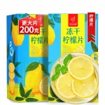 忆江南 冻干柠檬片200g(VC含量135mg/百克)