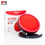 晨光(M&G) 12个/盒 文具105mm金属圆盖财务快干印台印泥办公用品红色AYZ97520
