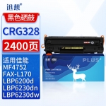 迅想CRG328硒鼓 适用佳能MF4752 FAX-L170 4712 4720w LBP6230dn 6200d 6230dw打印机墨盒