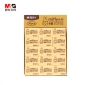 晨光(M&G) 文具4B黄色小号橡皮 学生美术绘图考试橡皮擦 米菲系列可爱橡皮擦 30块/盒MF6305