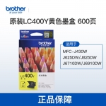 兄弟（brother）LC400系列墨盒 MFC-J430W 625dW 5910DW LC400Y黄色
