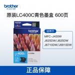 兄弟（brother）LC400系列墨盒 MFC-J430W 625dW 5910DW LC400C青色